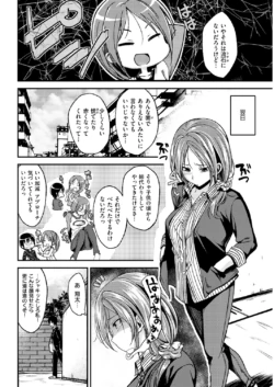 Page 258