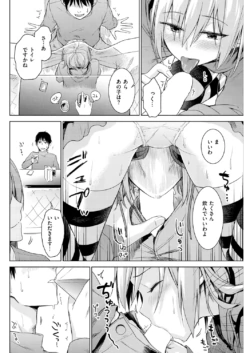 Page 196
