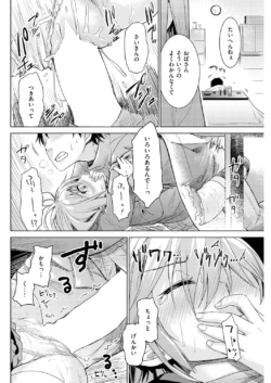 Page 204