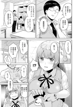 Page 225