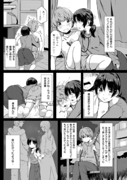 Page 198
