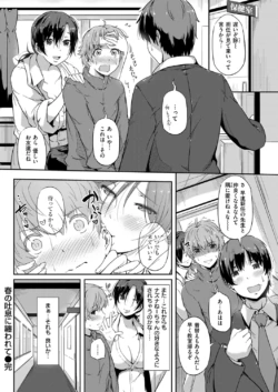 Page 210