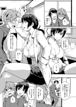 Page 196