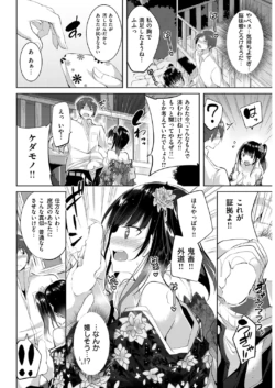 Page 252