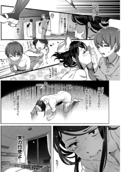 Page 230