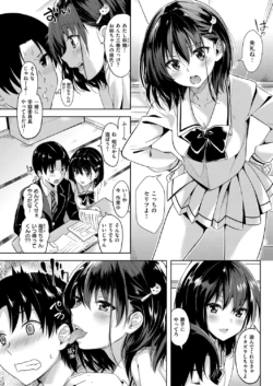 Page 213