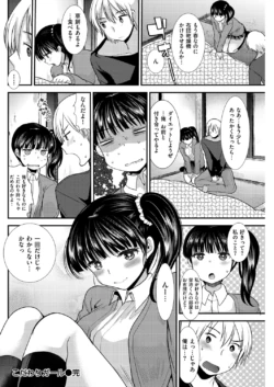 Page 194