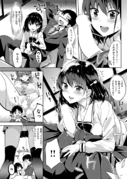Page 215