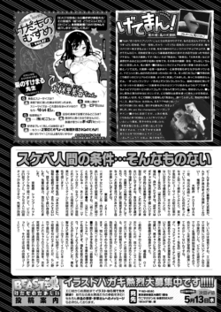 Page 297