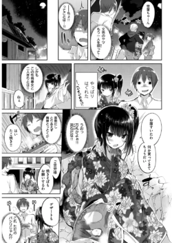Page 245