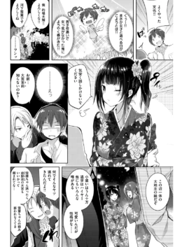 Page 244