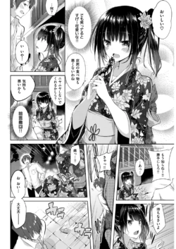 Page 246