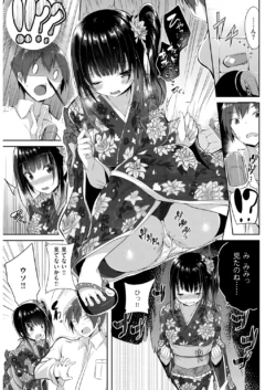 Page 247