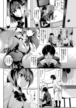 Page 212