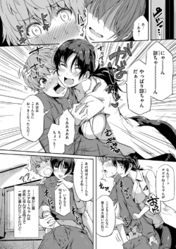 Page 197