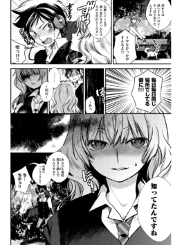 Page 264