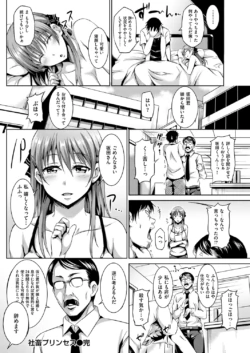 Page 243