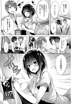 Page 179