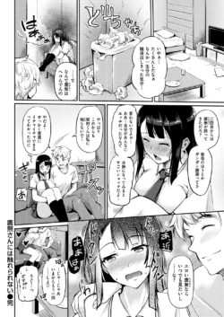 Page 261