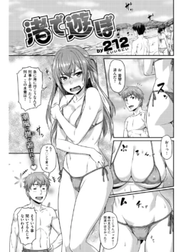 Page 142
