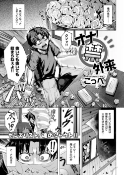 Page 262