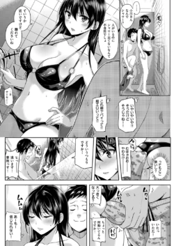 Page 201