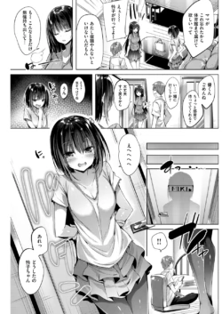 Page 178