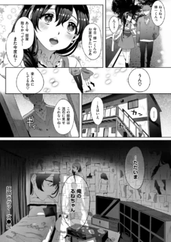 Page 293