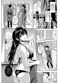 Page 198