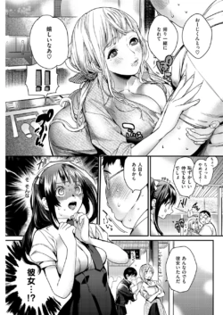 Page 214