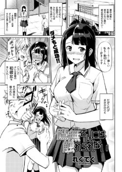 Page 244