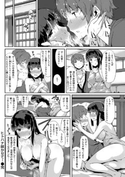 Page 202