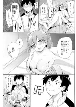 Page 145