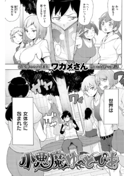 Page 135