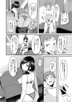 Page 258