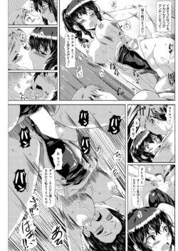 Page 167