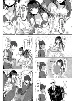 Page 206