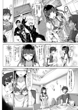 Page 204