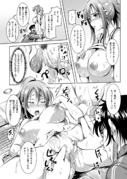 Page 247