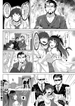 Page 220