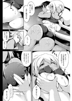 Page 102
