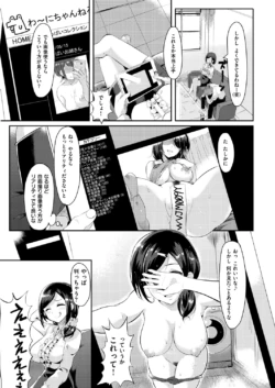 Page 257