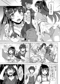 Page 207