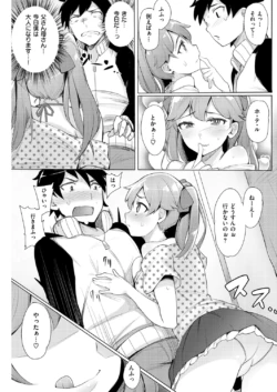Page 139