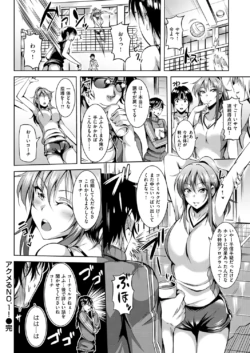 Page 254