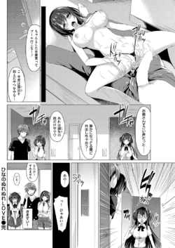 Page 186