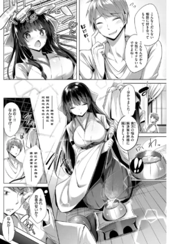 Page 169