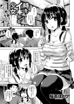 Page 244