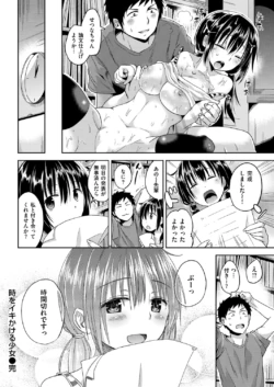 Page 261