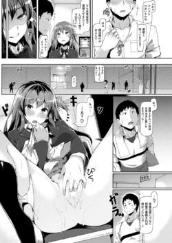 Page 151
